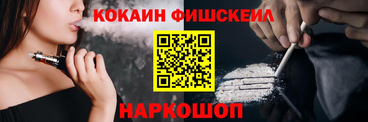 COCAIN 99% Камышлов