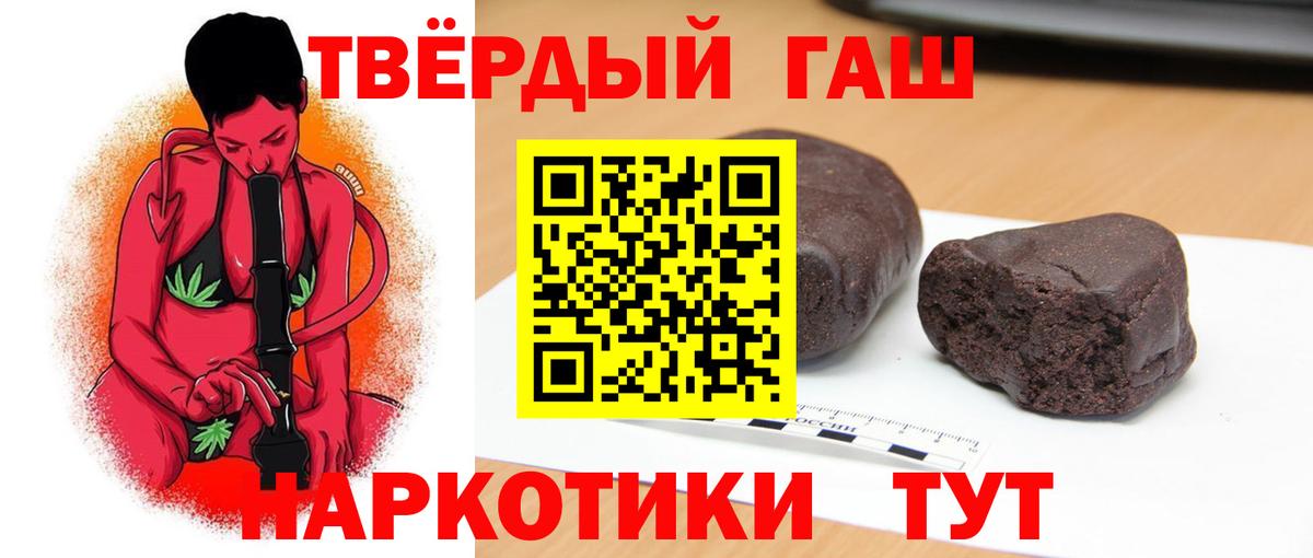ГАШ гарик  Вход с VPN  ГАШ AMNESIA HAZE  Камышлов 
