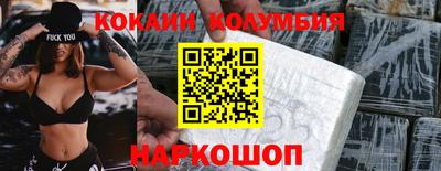 молекула духа Тула