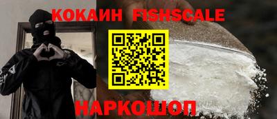 молекула духа Тула