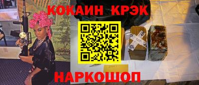 молекула духа Тула