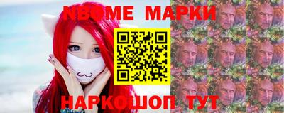 молекула духа Тула