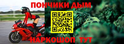 молекула духа Тула