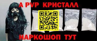 молекула духа Тула