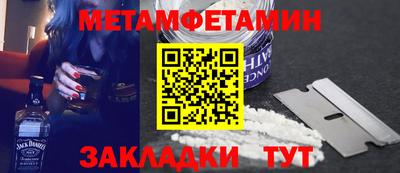 молекула духа Тула