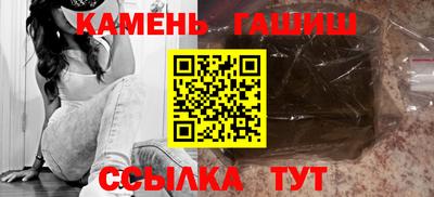 молекула духа Тула