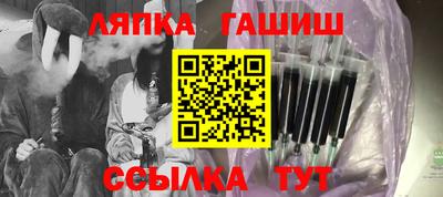 молекула духа Тула