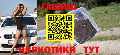 молекула духа Тула