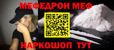 молекула духа Тула