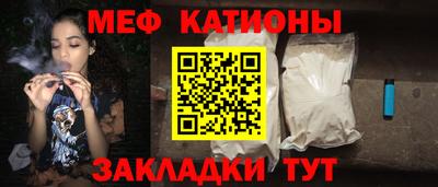 молекула духа Тула