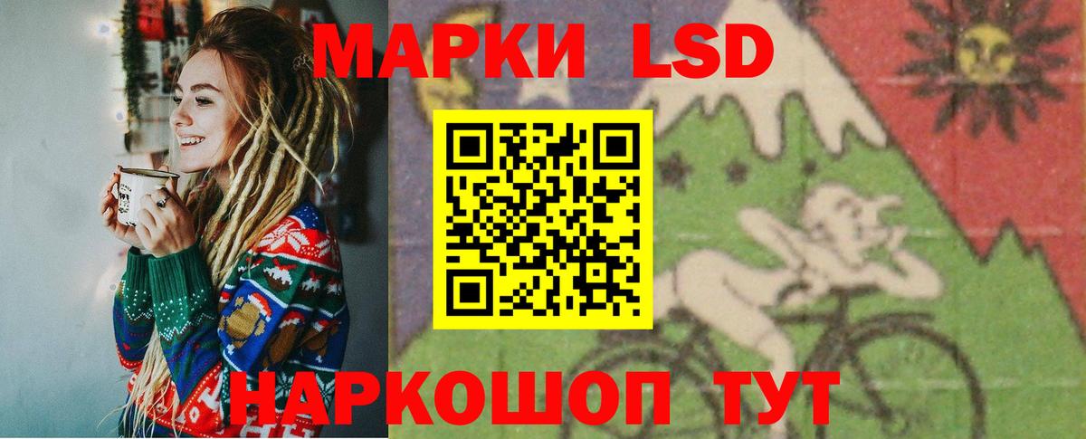 ЛСД экстази ecstasy  Вход с VPN  LSD-25 экстази  Камышлов 