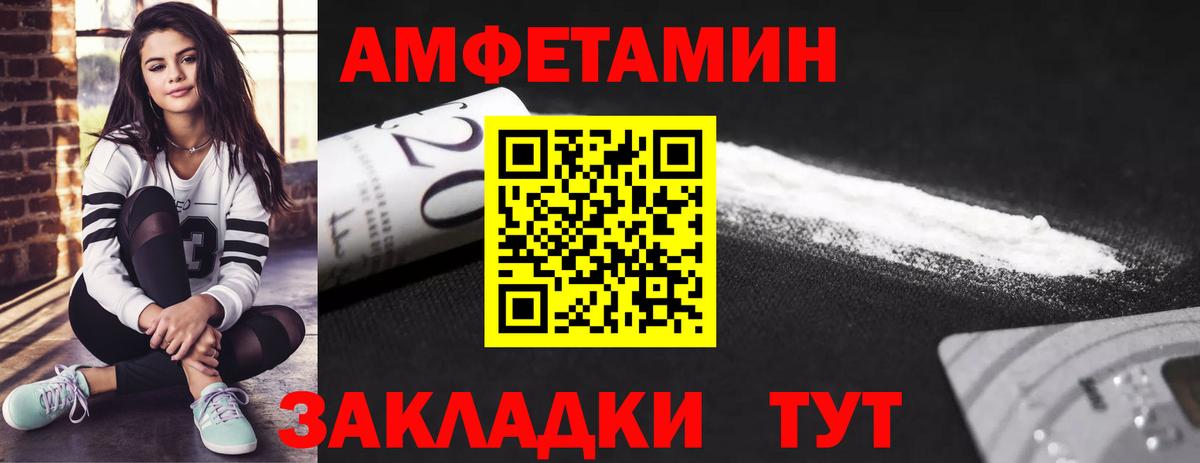 МЕТАМФЕТАМИН  Вход с VPN  Камышлов  Первитин Декстрометамфетамин 99.9% 