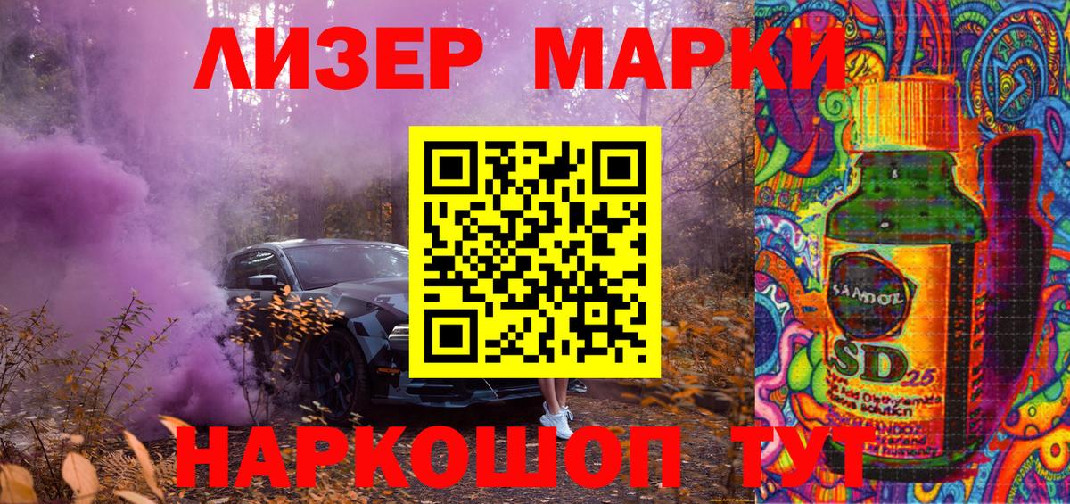 Марки NBOMe 1,5мг  Вход с VPN  Марки NBOMe 1,5мг  где купить   Камышлов 
